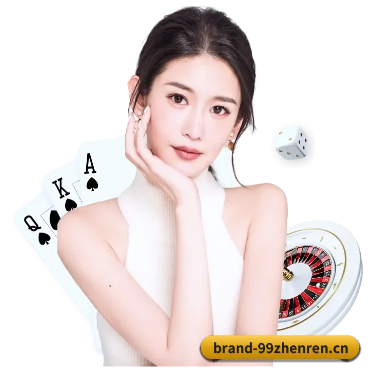 99真人 APP 深度功能（99zhenren）