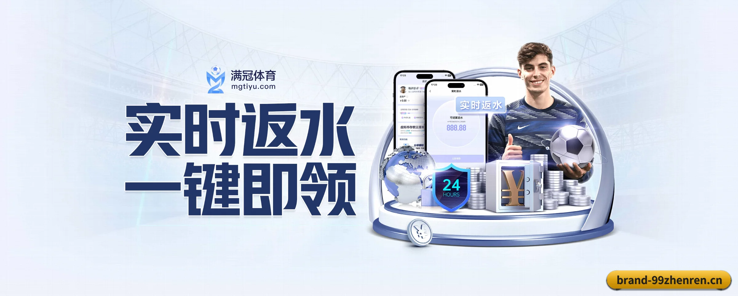 快速发展