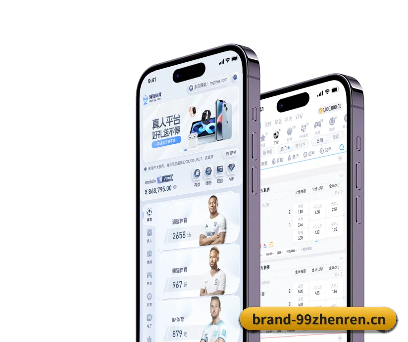版图扩张