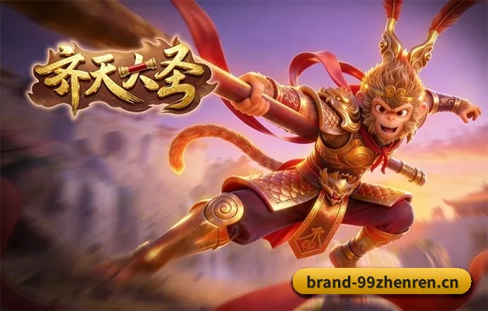 智能升级